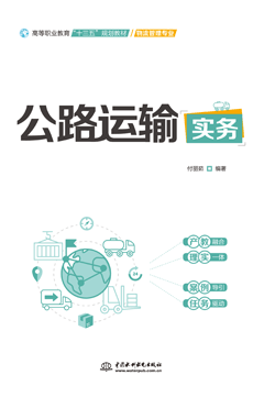 ��·�\(y��n)ݔ��(sh��)��(w��)