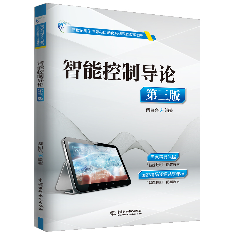 ���ܿ��ƌ�Փ�������棩