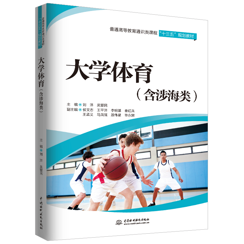 ��W(xu��)�w�������溣�