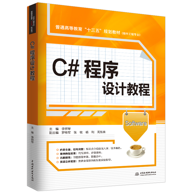 C#�����O(sh��)Ӌ(j��)�̳�