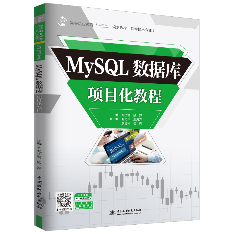 MySQL��(sh��)��(j��)���Ŀ���̳�