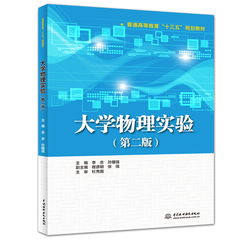 ��W(xu��)���팍򞣨�ڶ��棩