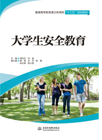 ��W(xu��)����ȫ����