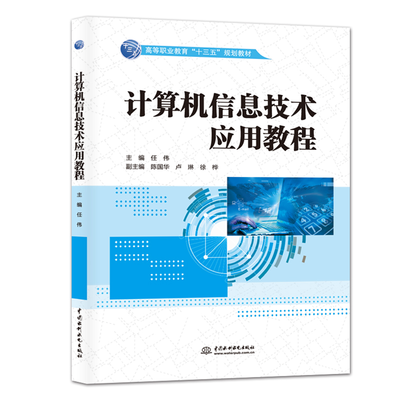 Ӌ��C��Ϣ���g(sh��)��(y��ng)�ý̳�