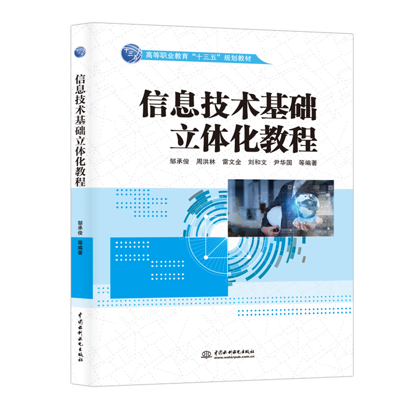 ��Ϣ���g(sh��)���A(ch��)���w���̳�