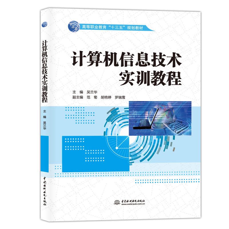 Ӌ��C��Ϣ���g(sh��)��Ӗ(x��n)�̳�