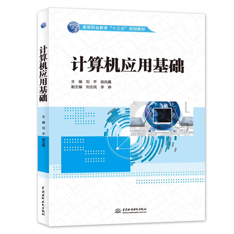 Ӌ��C��(y��ng)�û��A(ch��)