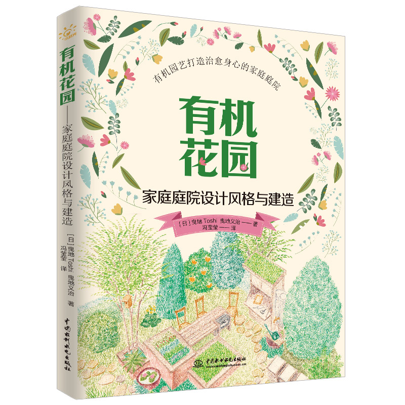 �ЙC(j��)���@����ͥͥԺ�O(sh��)Ӌ(j��)�L(f��ng)���c����