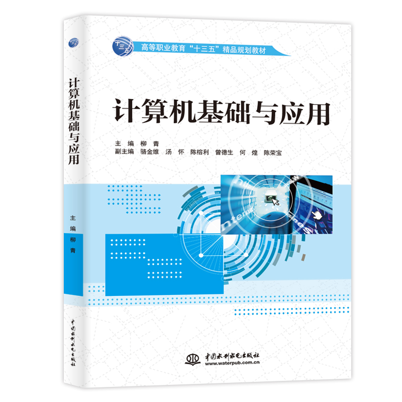 Ӌ��C���A(ch��)�c��(y��ng)��