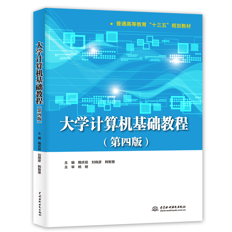 ��W(xu��)Ӌ��C(j��)���A(ch��)�̳̣����İ棩