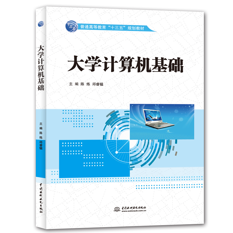 ��W(xu��)Ӌ��C(j��)���A(ch��)