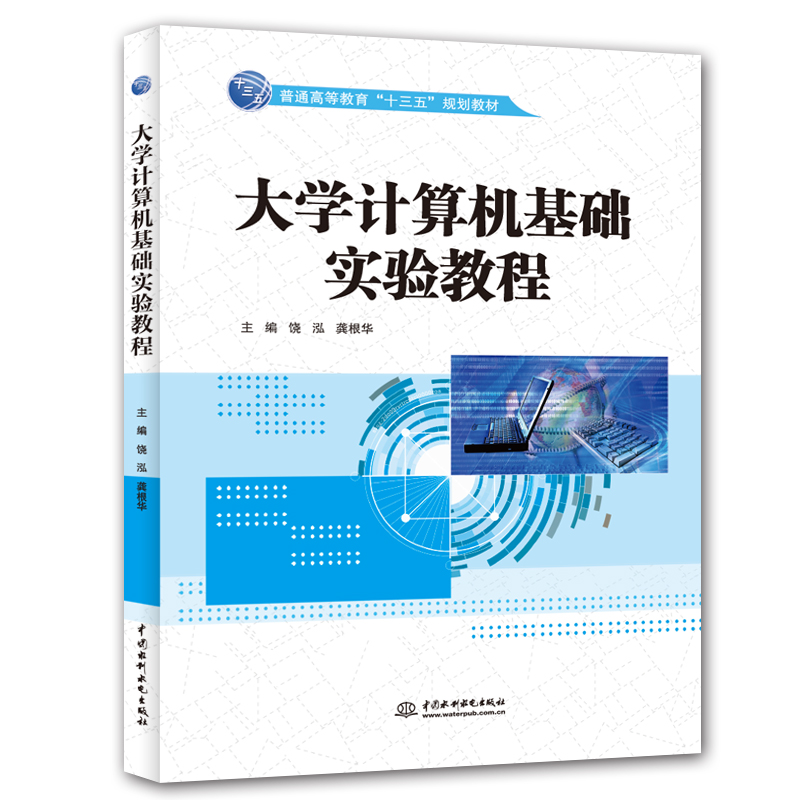 ��W(xu��)Ӌ��C(j��)���A(ch��)���̳�