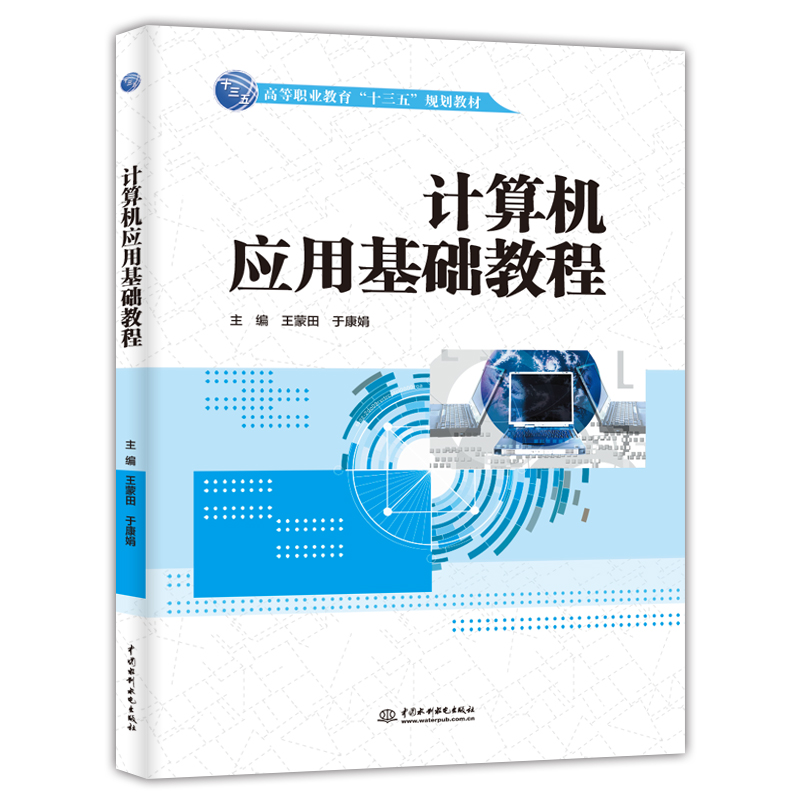 Ӌ��C��(y��ng)�û��A(ch��)�̳�