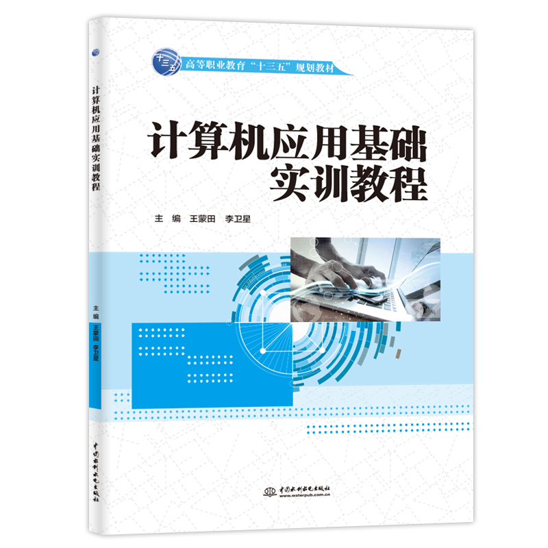 Ӌ��C��(y��ng)�û��A(ch��)��Ӗ(x��n)�̳�