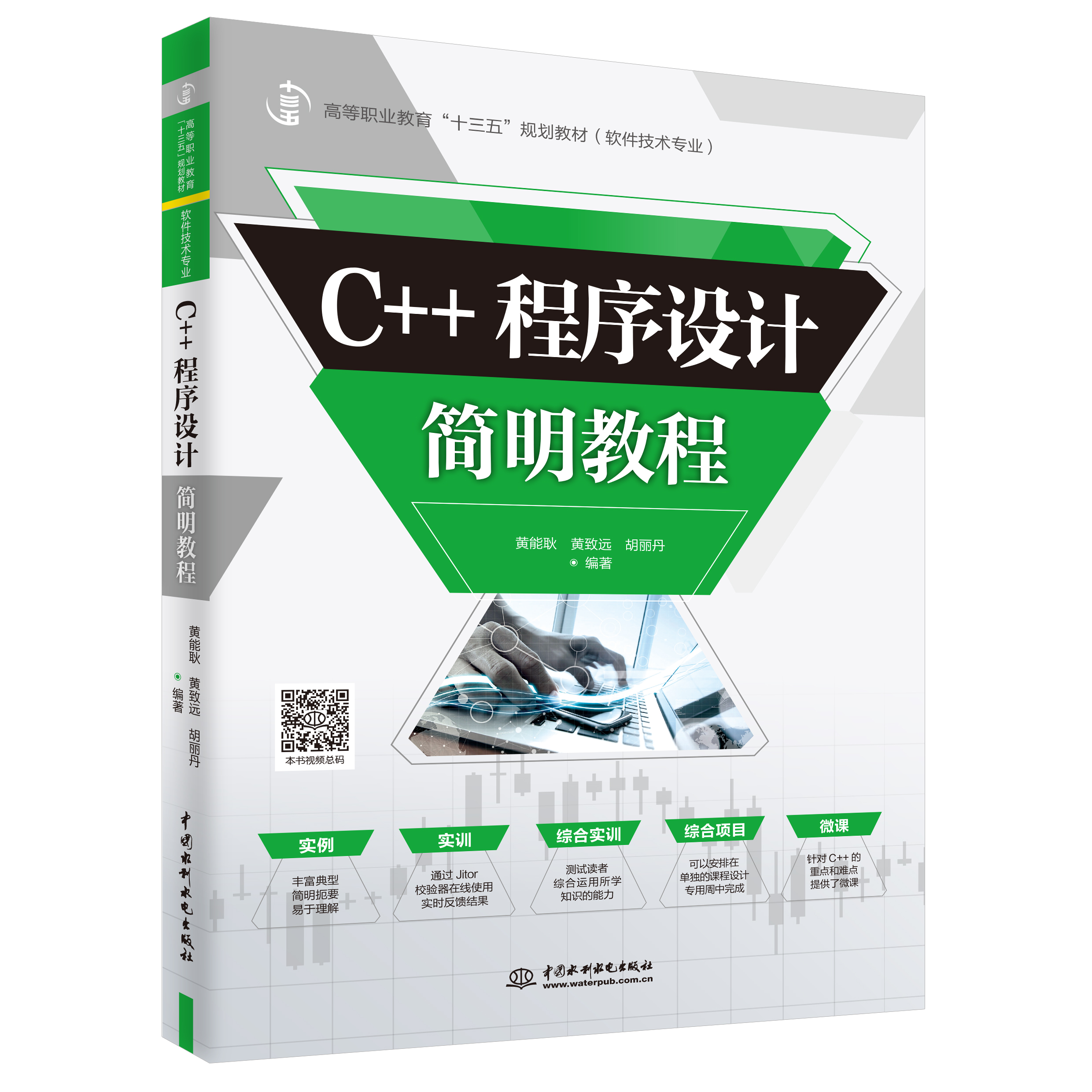 C++�����O(sh��)Ӌ(j��)�����̳�