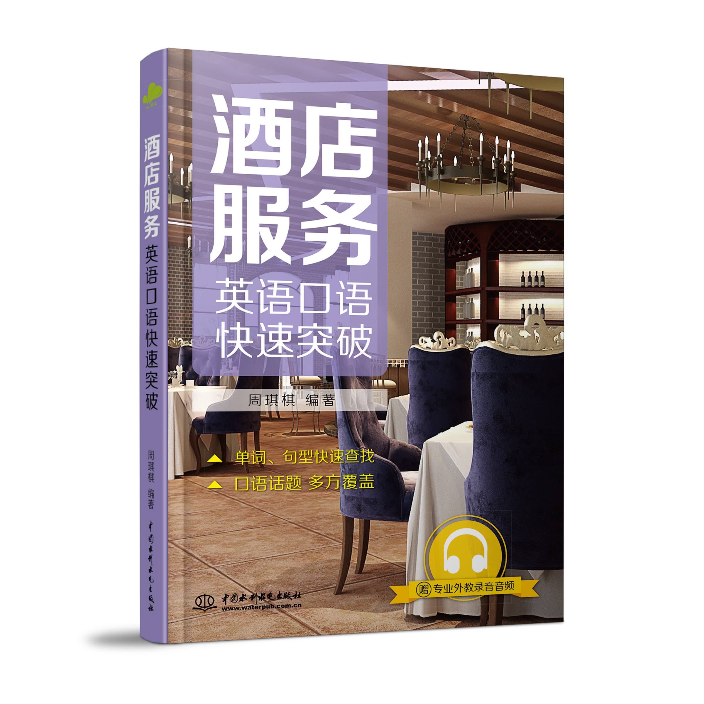 �Ƶ����(w��)Ӣ�Z���Z����ͻ��