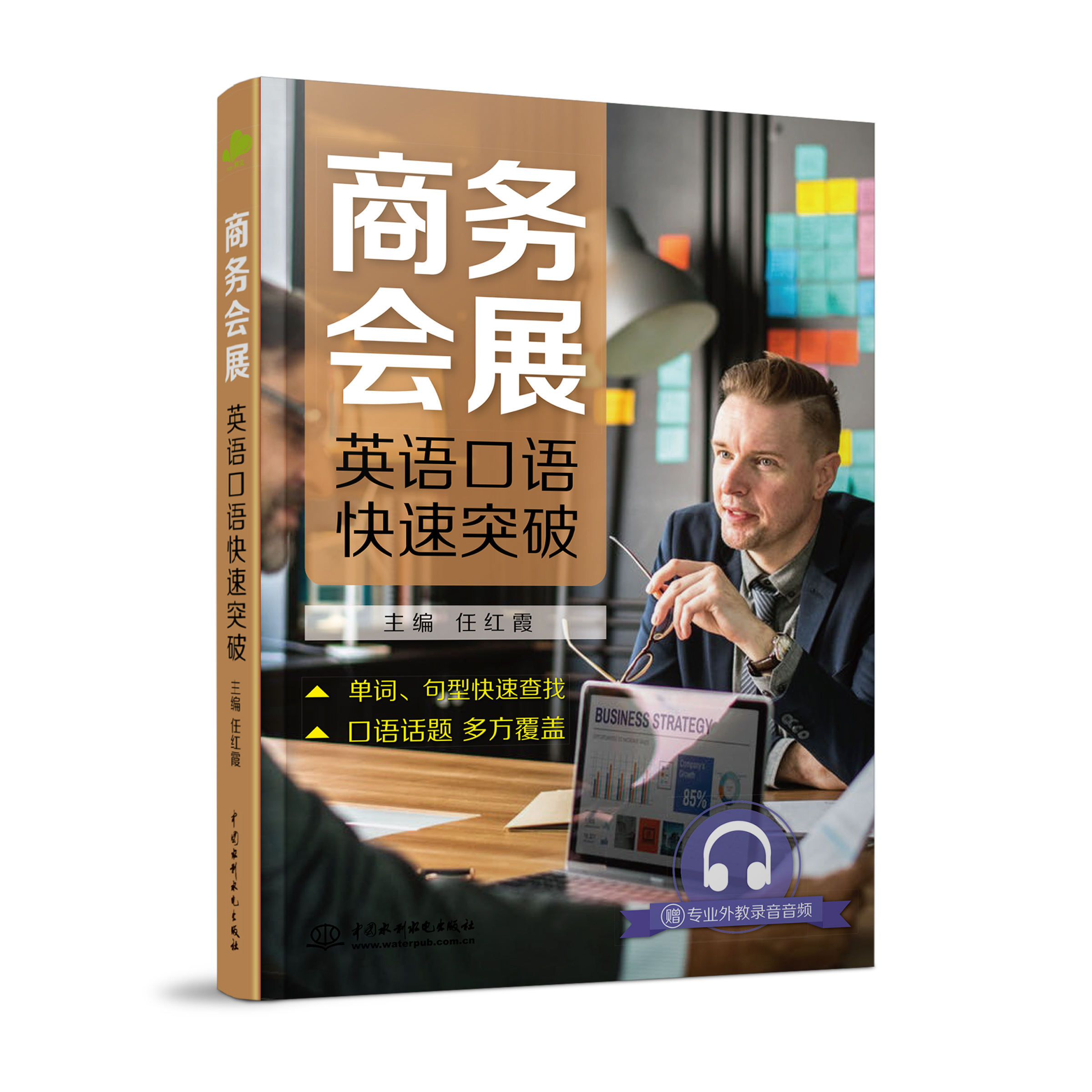 �̄�(w��)��(hu��)չӢ�Z���Z����ͻ��