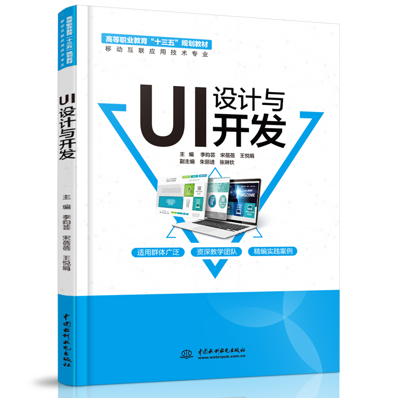 UI�OӋ�c�_�l(f��)