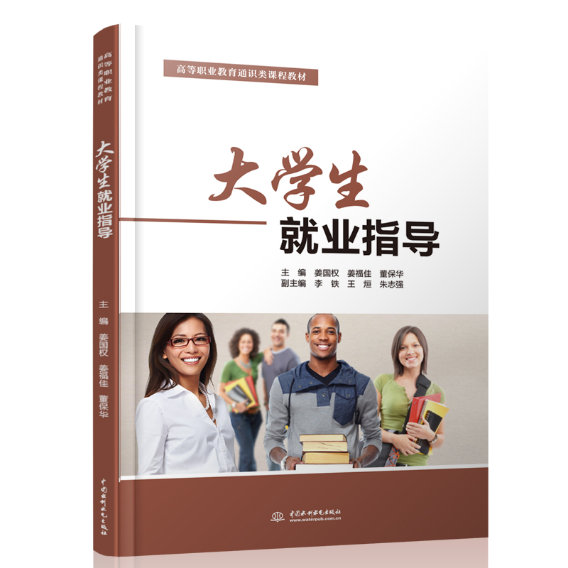 ��W���͘I(y��)ָ��