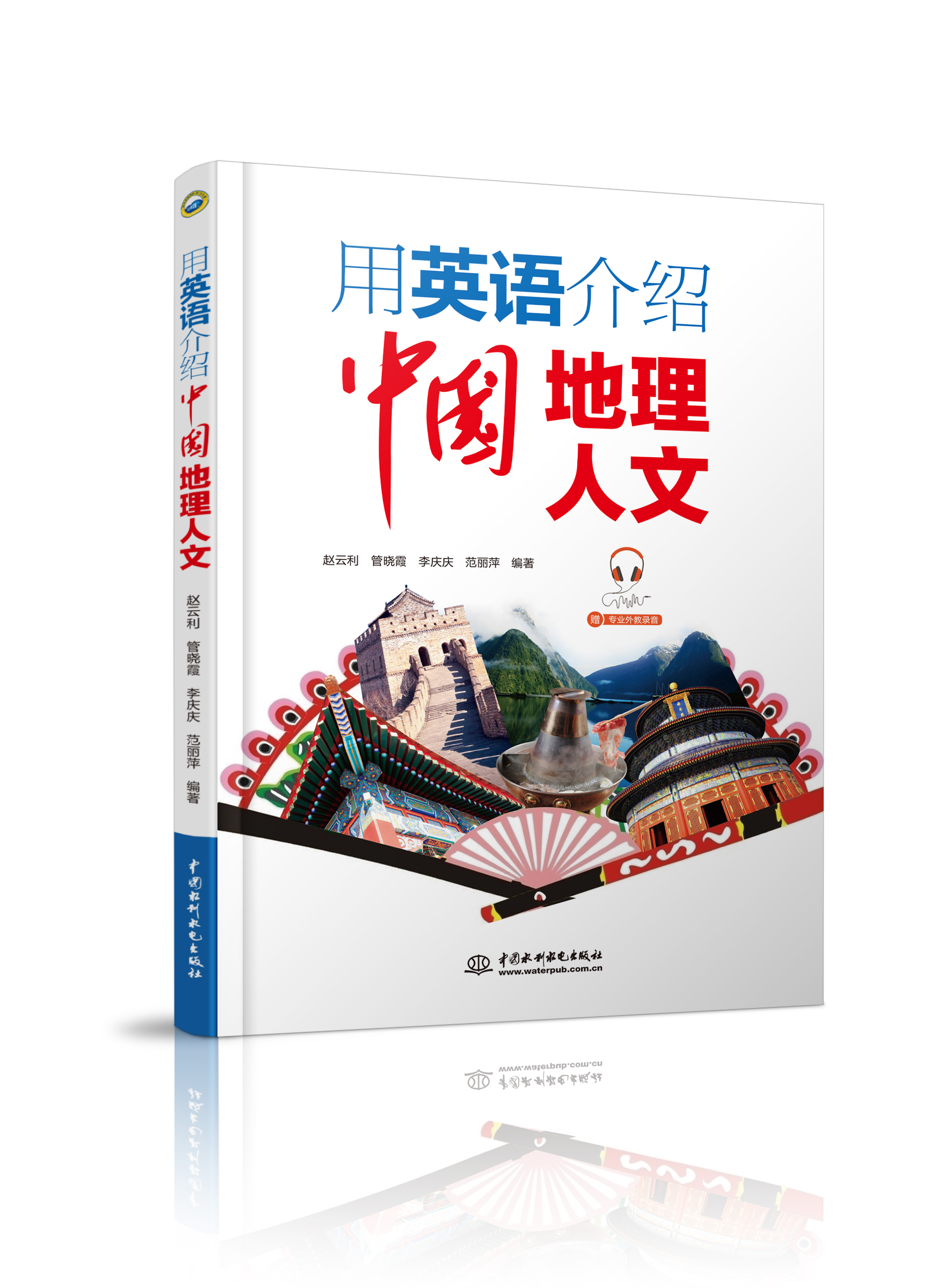 ��Ӣ�Z(y��)��B�Ї�(gu��)��������