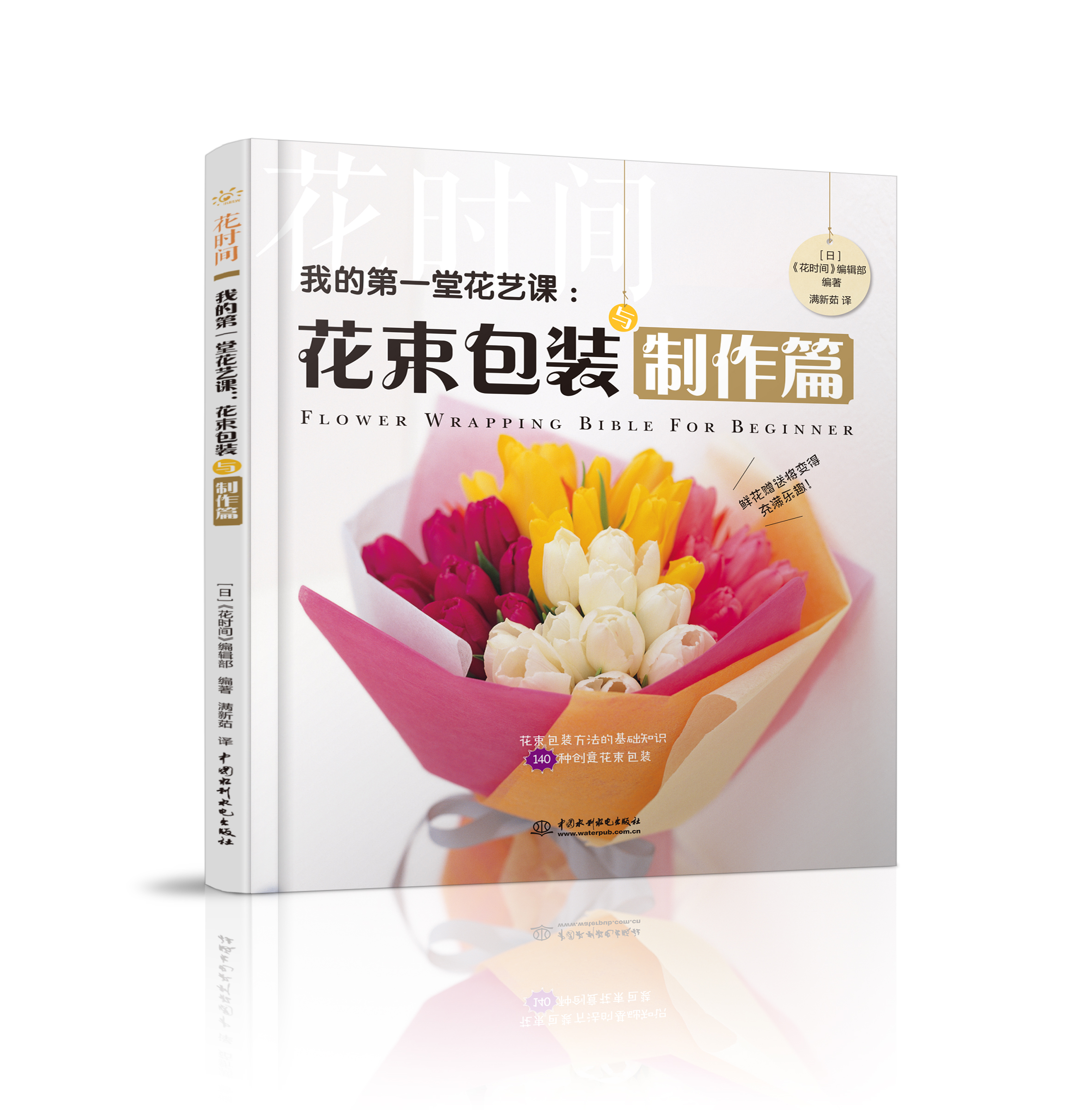 ���r(sh��)�g �ҵĵ�һ�û�ˇ�n���������b�c����ƪ