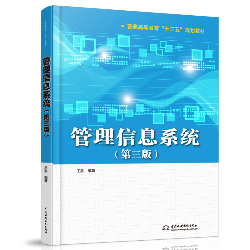 ������Ϣϵ�y(t��ng)�������棩