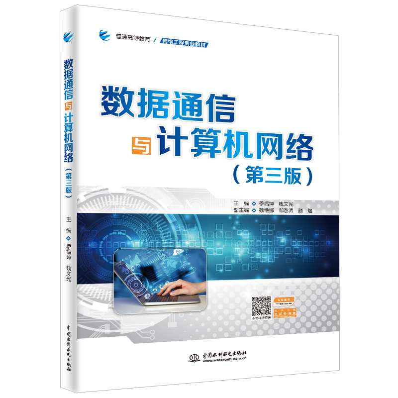 ��(sh��)��(j��)ͨ���cӋ��C(j��)�W(w��ng)�j(lu��)�������棩