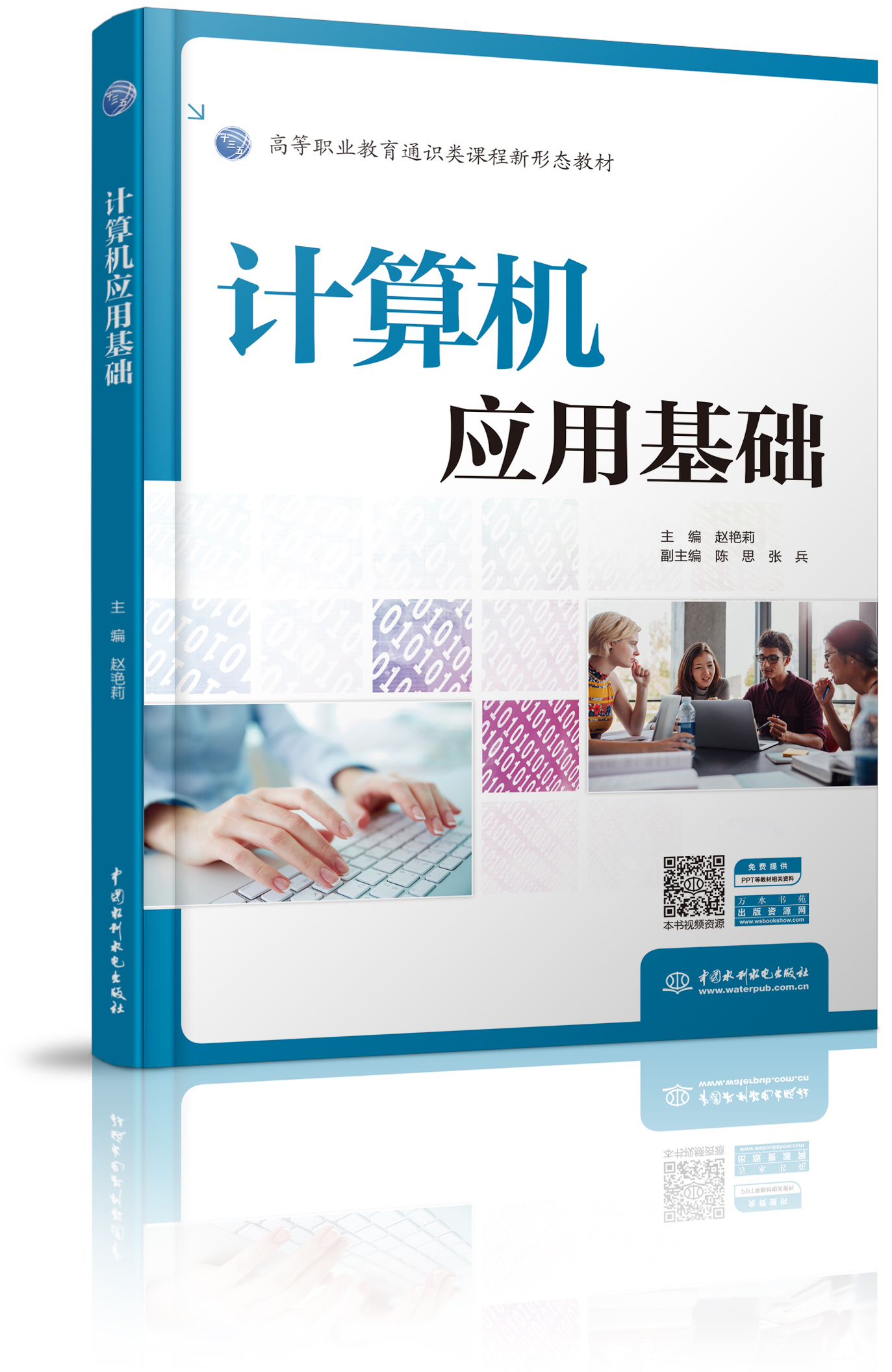 Ӌ(j��)��C(j��)��(y��ng)�û��A(ch��)