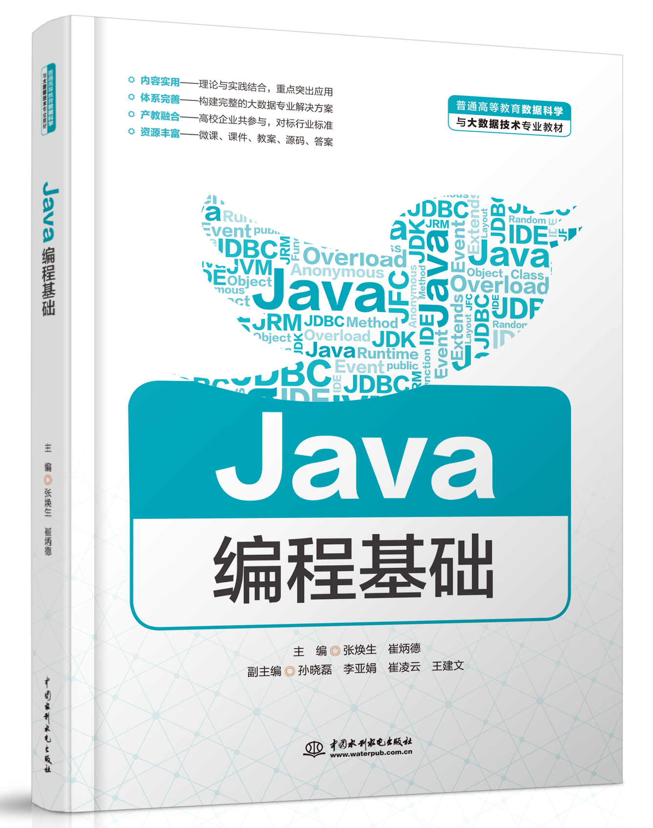 Java���̻��A(ch��)