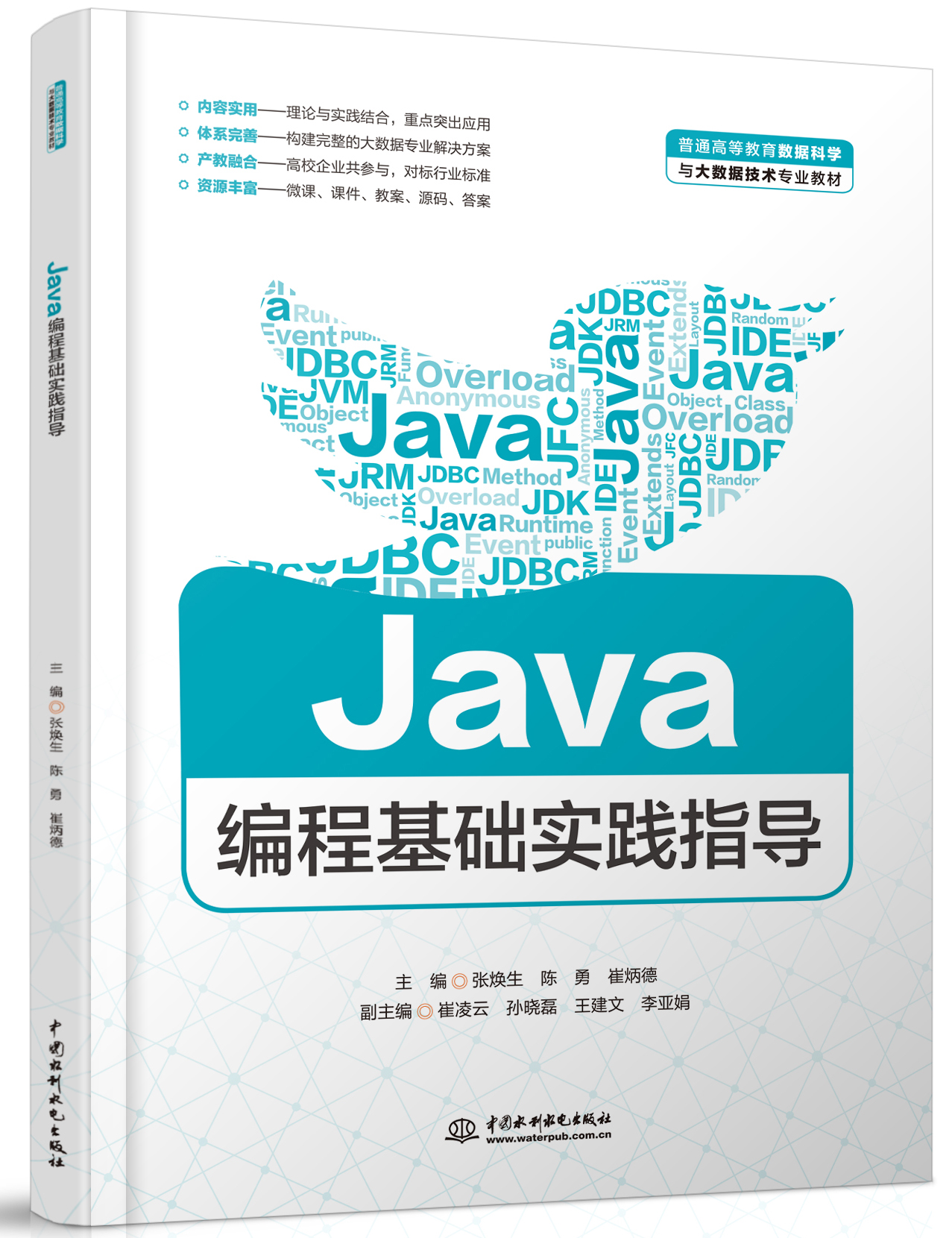 Java���̻��A(ch��)��(sh��)�`ָ��(d��o)