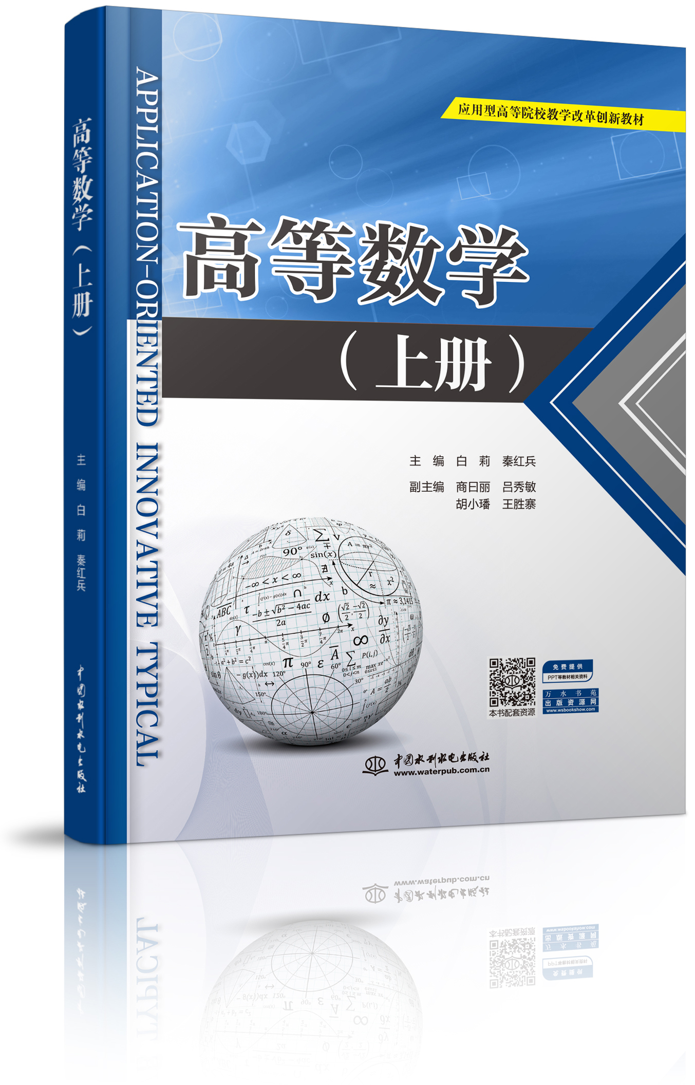 �ߵȔ�(sh��)�W(xu��)���σԣ�