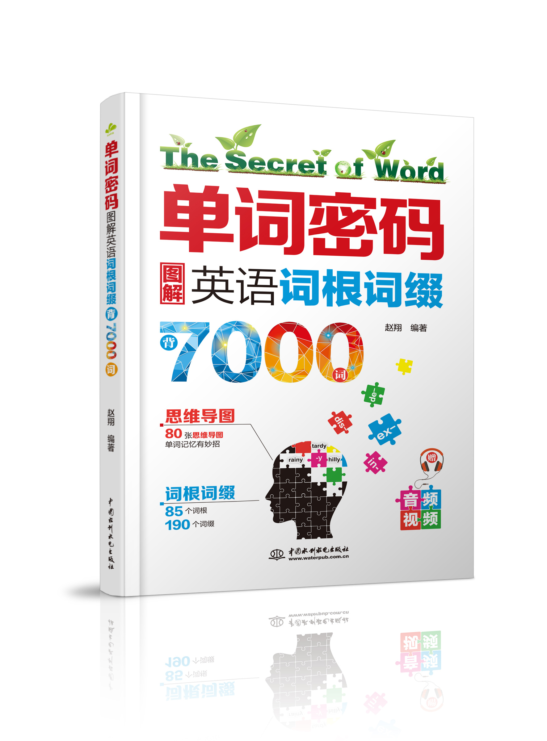 ���~�ܴa���D��Ӣ�Z(y��)�~���~�Y��7000 �~