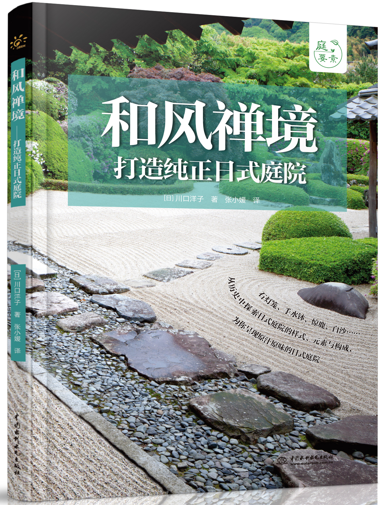 ���L�U���������켃����ʽͥԺ