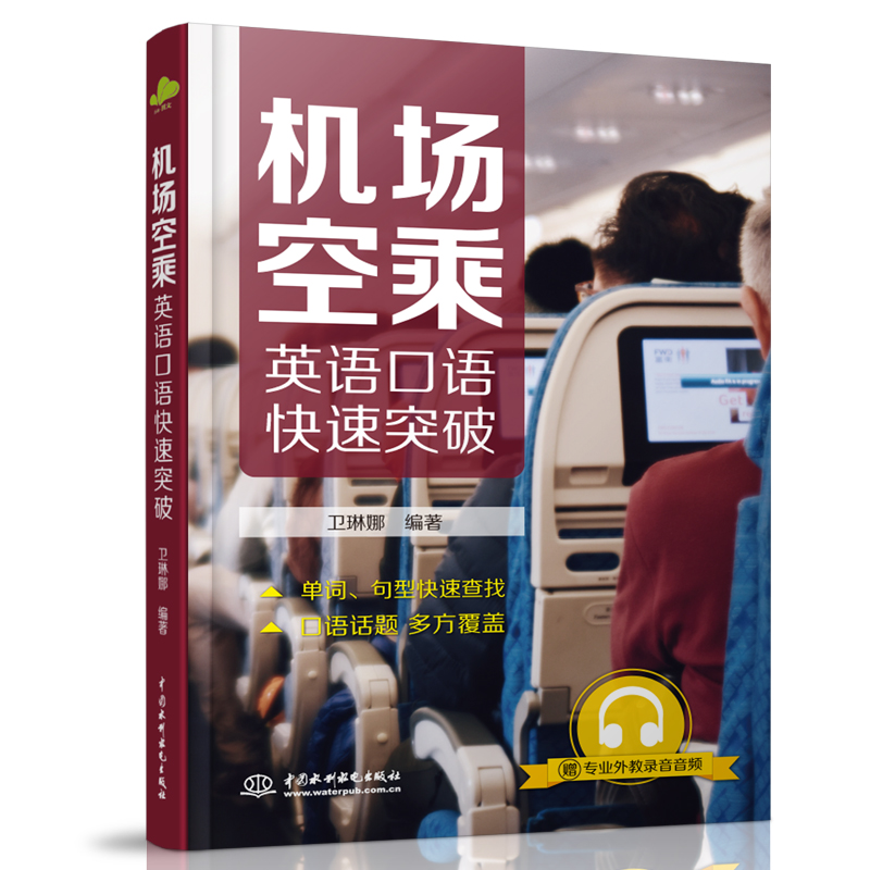 �C(j��)���ճ�Ӣ�Z���Z����ͻ��