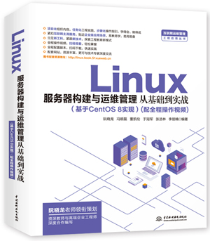 Linux����(w��)����(g��u)���c�\(y��n)�S����Ļ��A(ch��)����(sh��)��(zh��n)������CentOS 8��(sh��)�F(xi��n)��