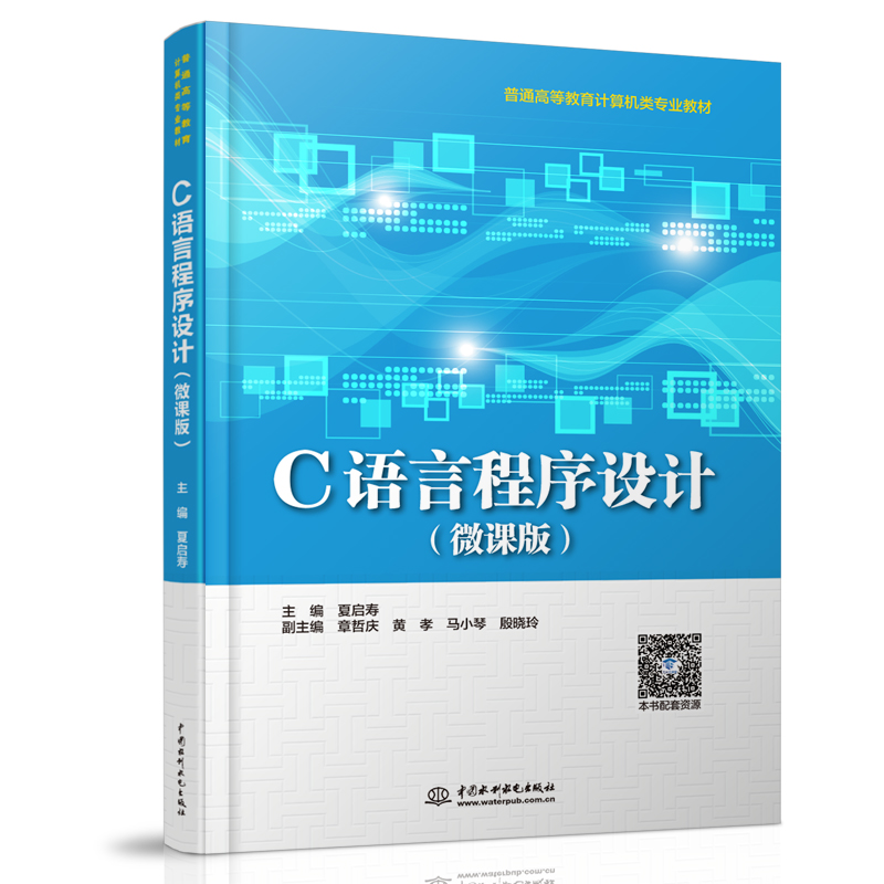 C�Z(y��)�Գ����O(sh��)Ӌ(j��)��΢�n�棩