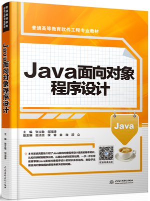 Java����?q��)�������O(sh��)Ӌ