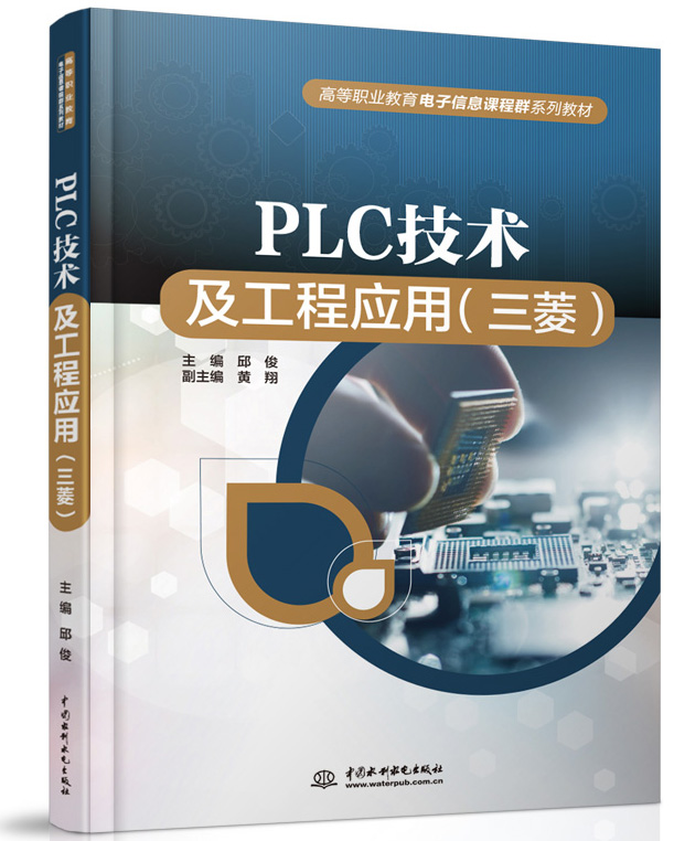 PLC���g(sh��)�����̑�(y��ng)�ã����⣩