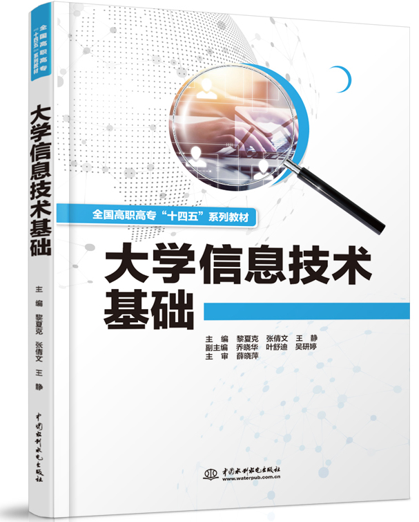 ��W��Ϣ���g(sh��)���A(ch��)