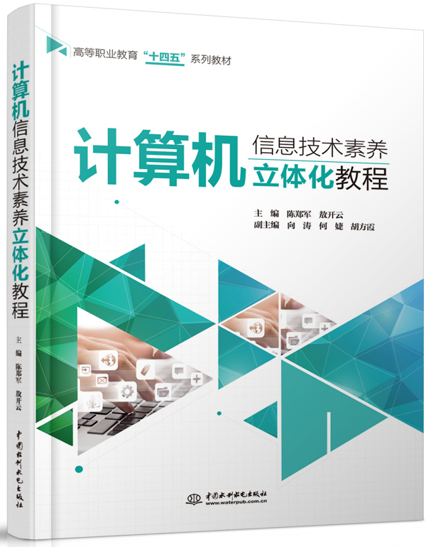 Ӌ(j��)��C(j��)��Ϣ���g(sh��)���B(y��ng)���w���̳�