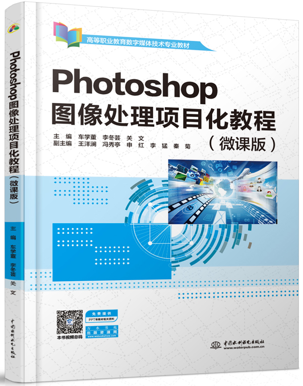 Photoshop�D��̎���Ŀ���̳̣�΢�n�棩