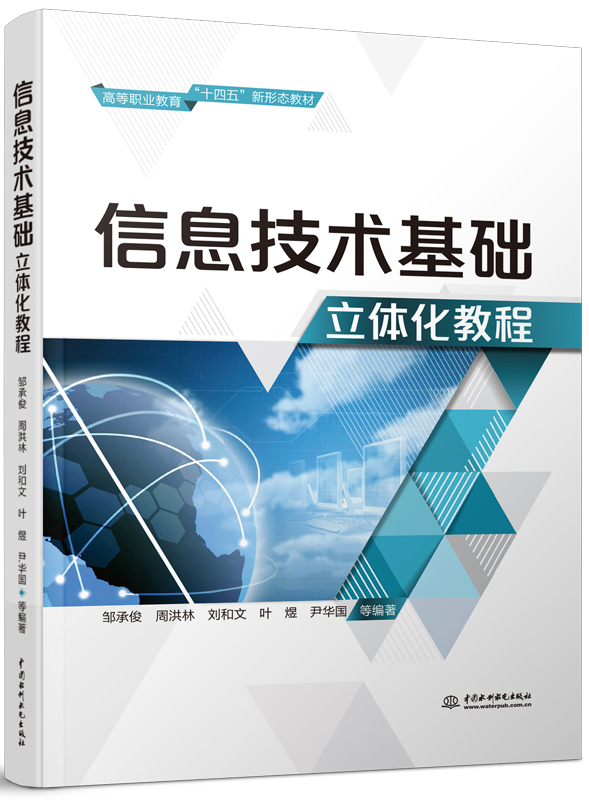 ��Ϣ���g(sh��)���A(ch��)���w���̳�