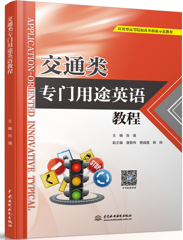 ��ͨ��T��;Ӣ�Z�̳�