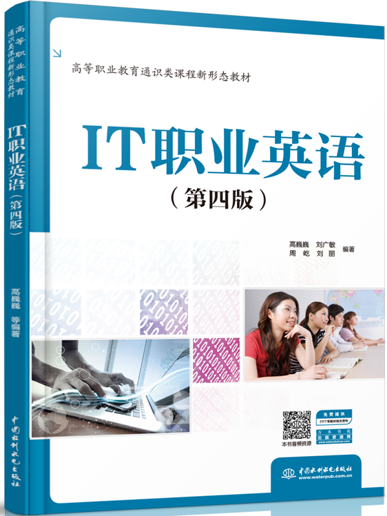 IT�I(y��)Ӣ�Z(y��)�����İ棩