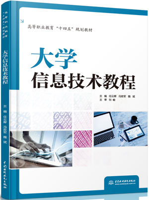 ��W(xu��)��Ϣ���g(sh��)�̳�