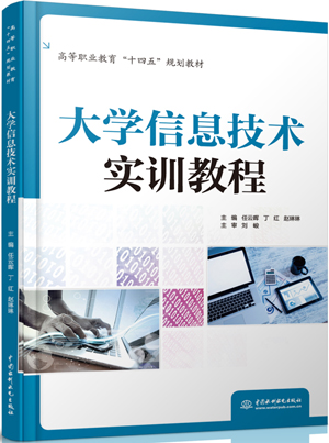 ��W(xu��)��Ϣ���g(sh��)��Ӗ(x��n)�̳�