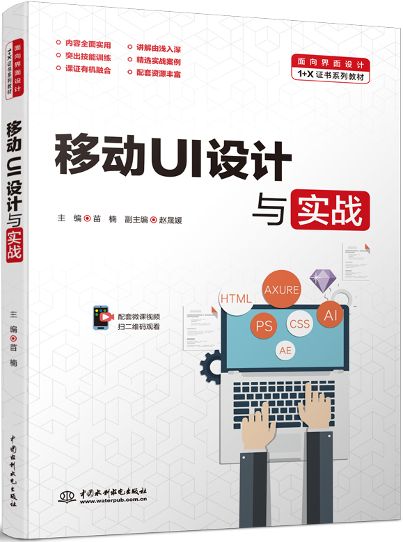 �Ƅ�UI�OӋ�c����(zh��n)