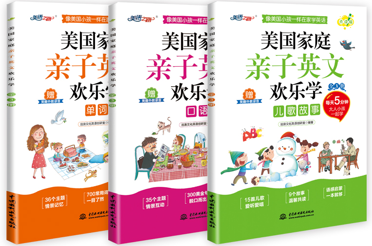 ����(gu��)��ͥ�H��Ӣ�Z(y��)�g��(l��)�W(xu��)��ȫ3��(c��)��