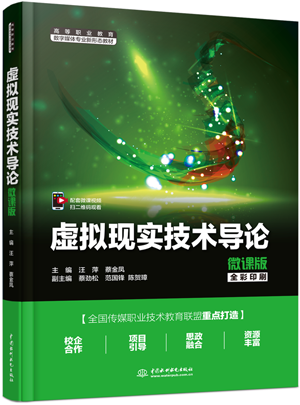 ̓�M�F(xi��n)�����g(sh��)��Փ��΢�n�棩