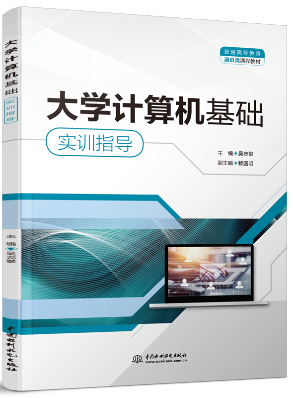 ��W(xu��)Ӌ(j��)��C(j��)���A(ch��)��(sh��)Ӗ(x��n)ָ��(d��o)